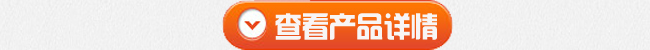 電腦鑼詳情頁(yè)
