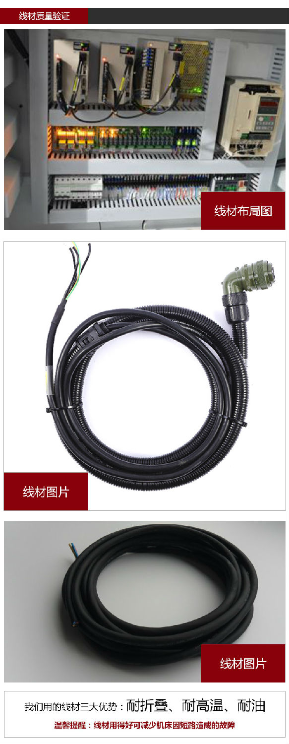 依速力手機端網(wǎng)站-產(chǎn)品詳情頁-雕銑機_05.jpg