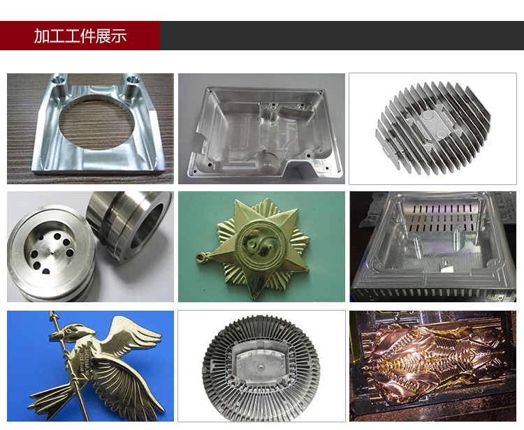 依速力手機端網(wǎng)站-產(chǎn)品詳情頁-雕銑機_07.jpg