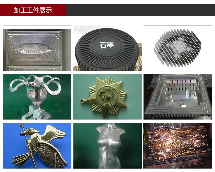 依速力手機端網(wǎng)站-產品詳情頁-四軸五軸雕銑機_09.jpg
