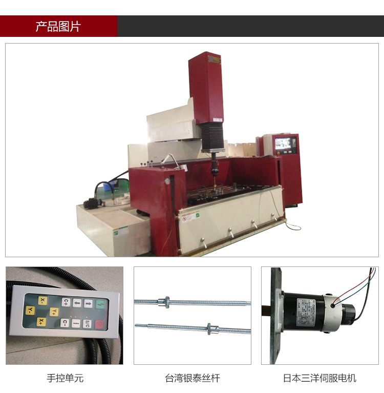 依速力手機(jī)端網(wǎng)站-產(chǎn)品詳情頁-單頭火花機(jī)_02.jpg