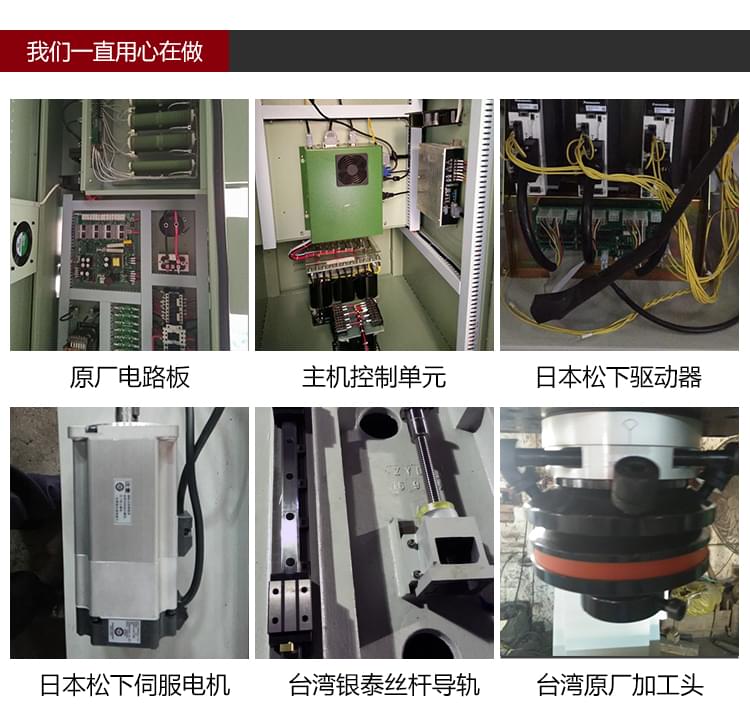 依速力手機(jī)端網(wǎng)站-產(chǎn)品詳情頁-單頭火花機(jī)_05.jpg