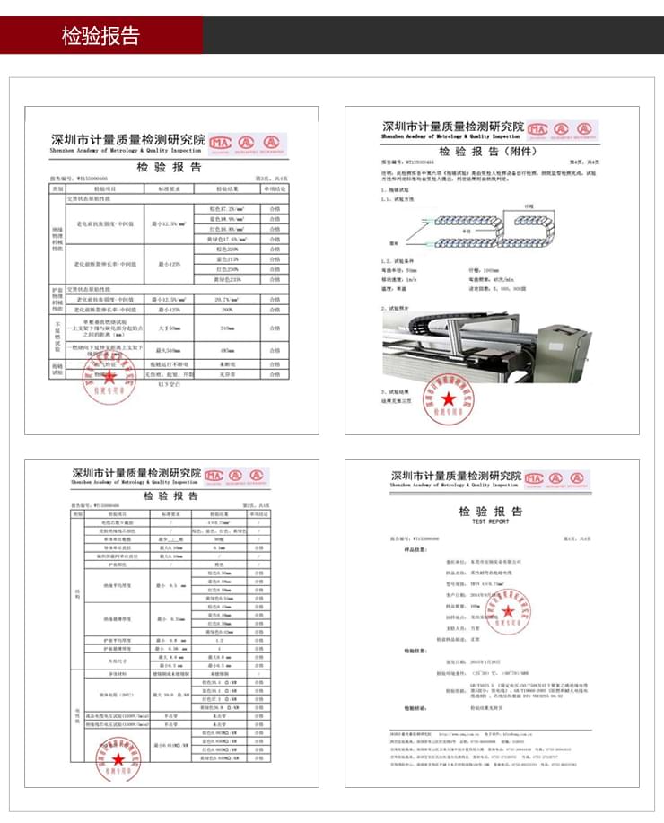依速力手機端網(wǎng)站-產(chǎn)品詳情頁-龍門加工中心_07.jpg