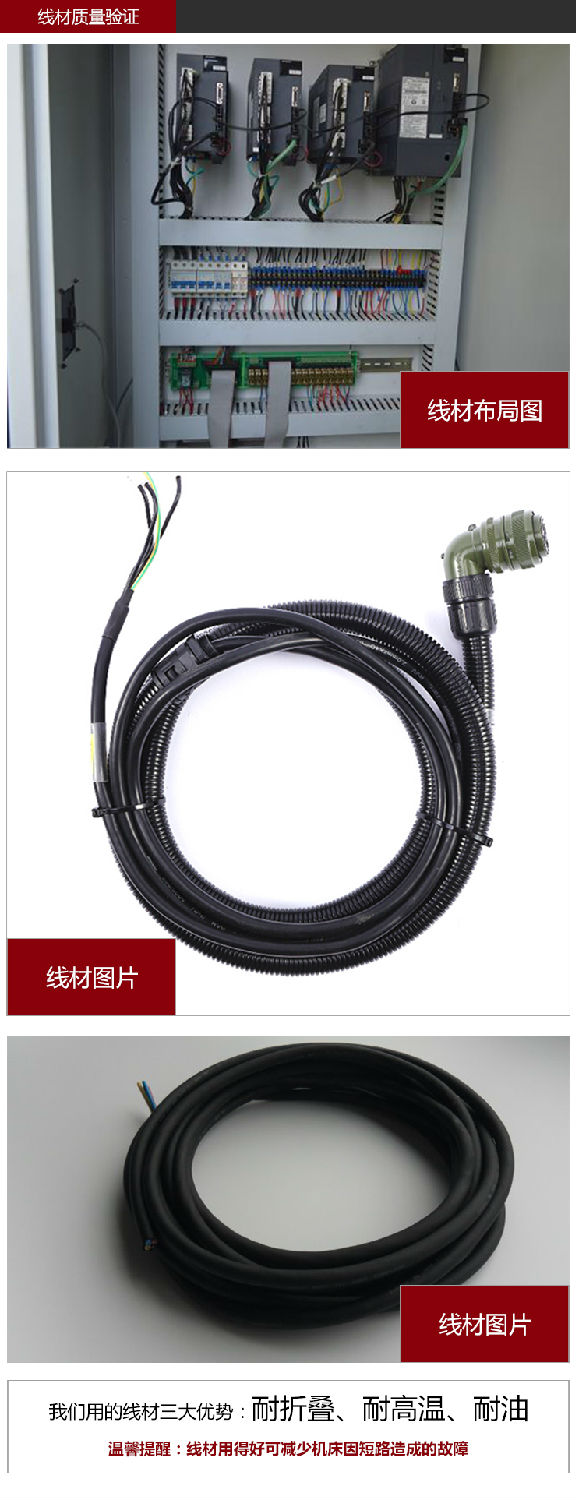 依速力手機(jī)端網(wǎng)站-產(chǎn)品詳情頁(yè)-硬軌加工中心_05.jpg