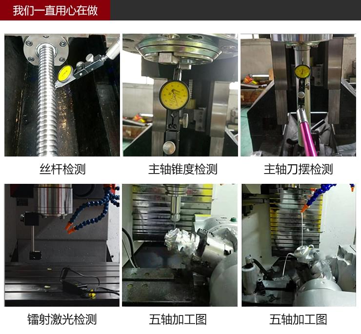 依速力手機(jī)端網(wǎng)站-產(chǎn)品詳情頁(yè)-五軸鉆孔機(jī)_04.jpg