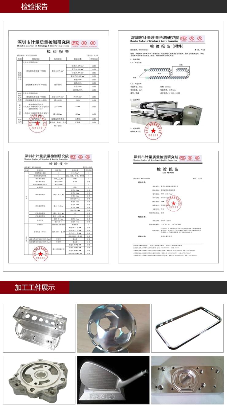 依速力手機(jī)端網(wǎng)站-產(chǎn)品詳情頁(yè)-五軸鉆孔機(jī)_07.jpg