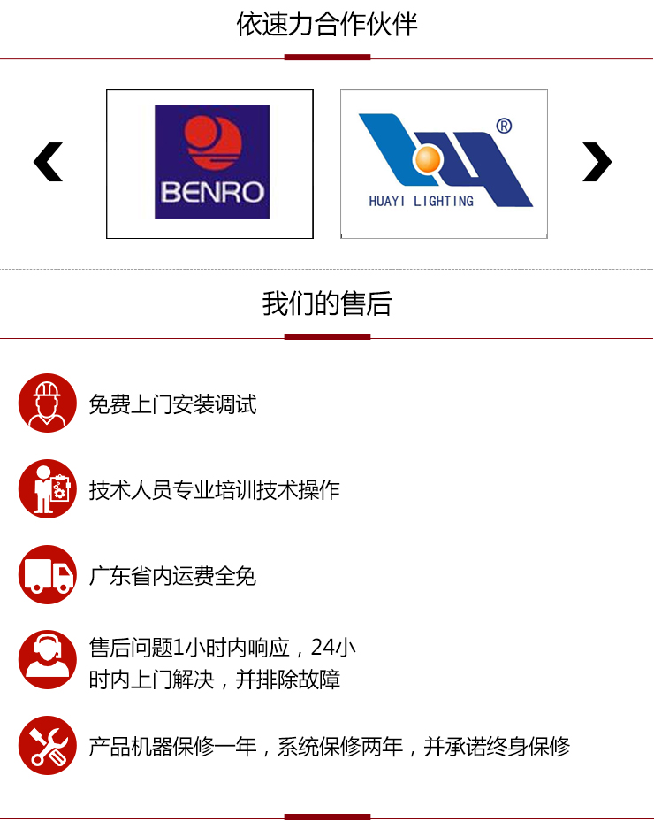 依速力手機(jī)端網(wǎng)站-產(chǎn)品詳情頁(yè)-五軸鉆孔機(jī)_09.jpg
