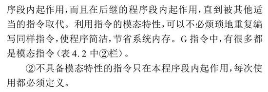 F功能、S功能、T功能作用