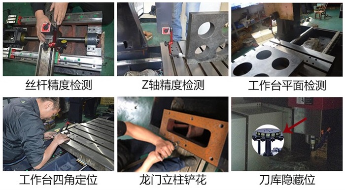 870數(shù)控雕銑機(jī)制作過程.jpg